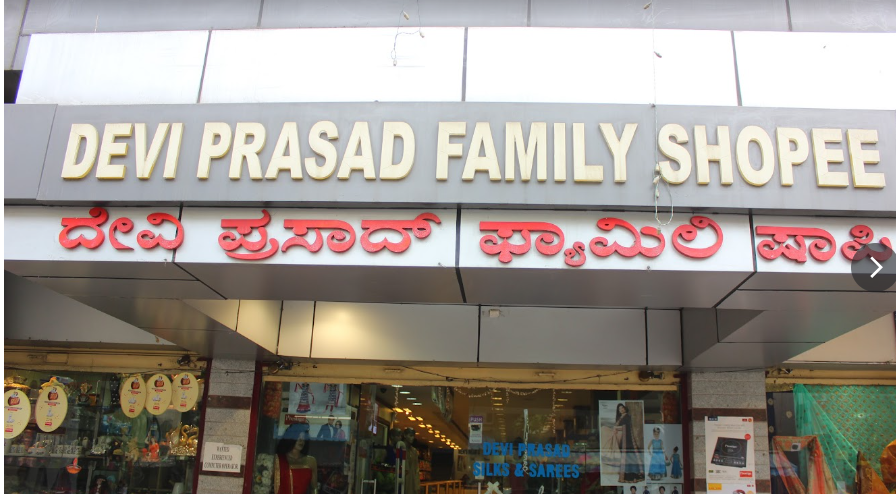 store_image